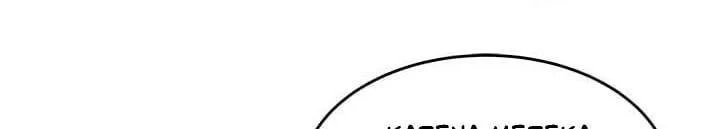 God of Blackfield Chapter 178 Gambar 4
