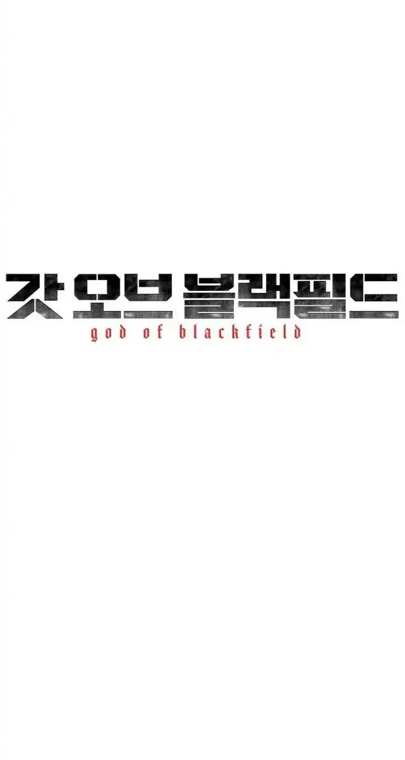 God of Blackfield Chapter 179 Gambar 4