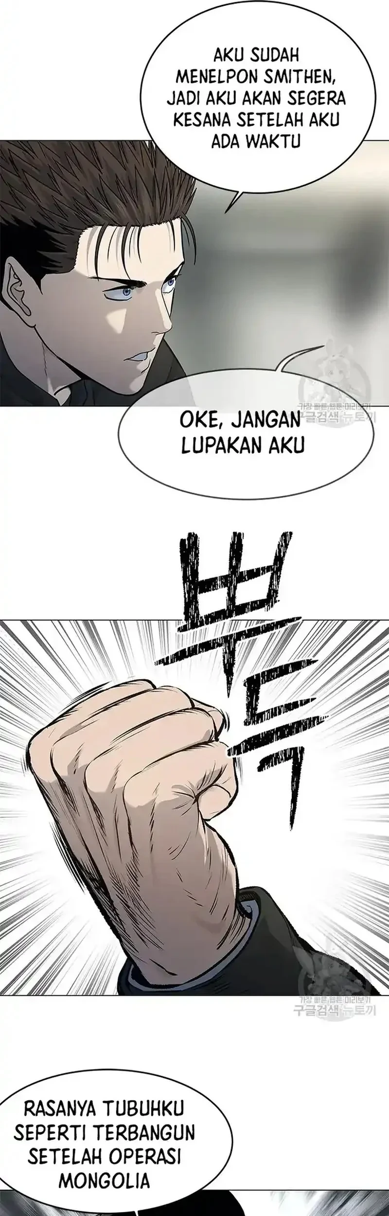 God of Blackfield Chapter 185 Gambar 5