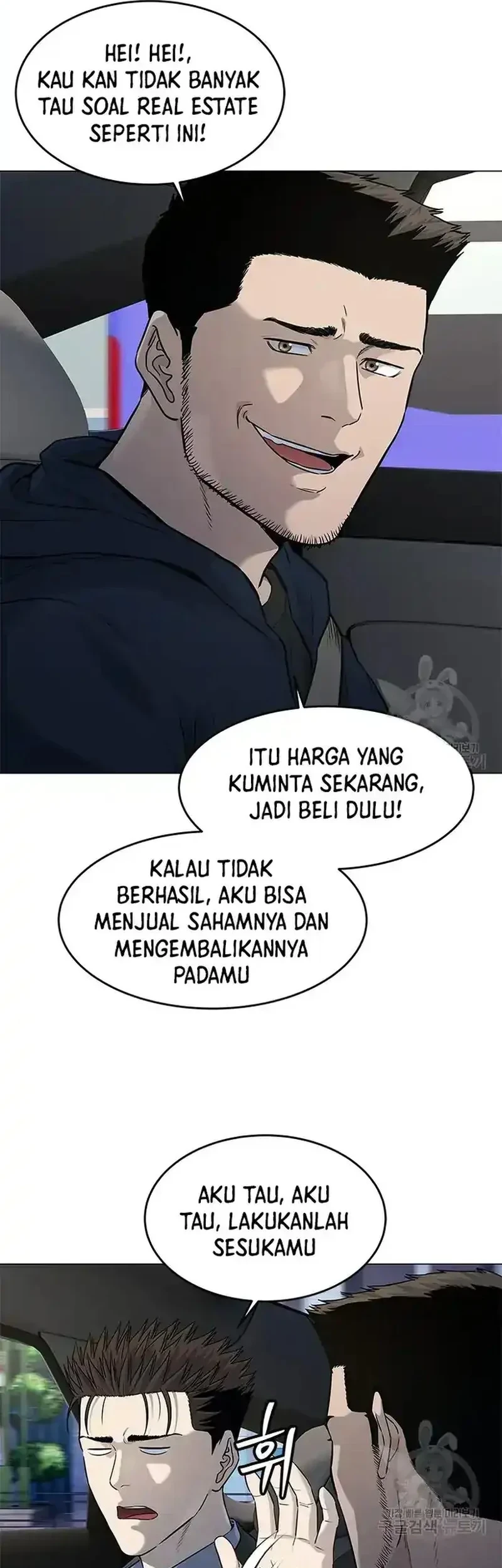 God of Blackfield Chapter 186 Gambar 5