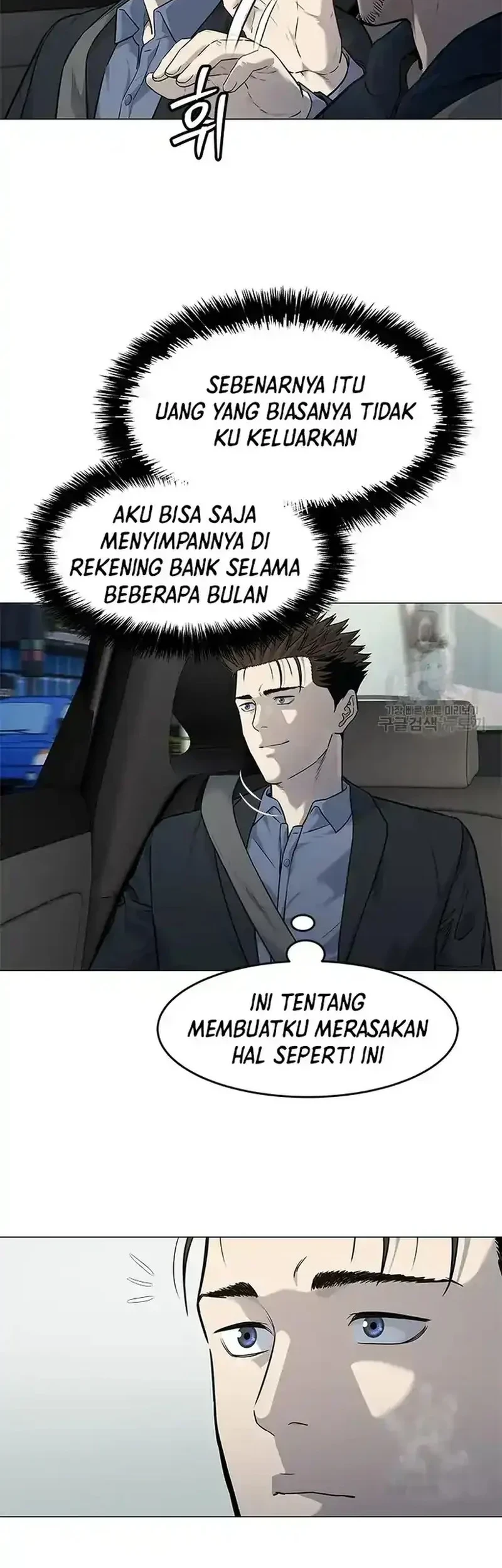 God of Blackfield Chapter 186 Gambar 6