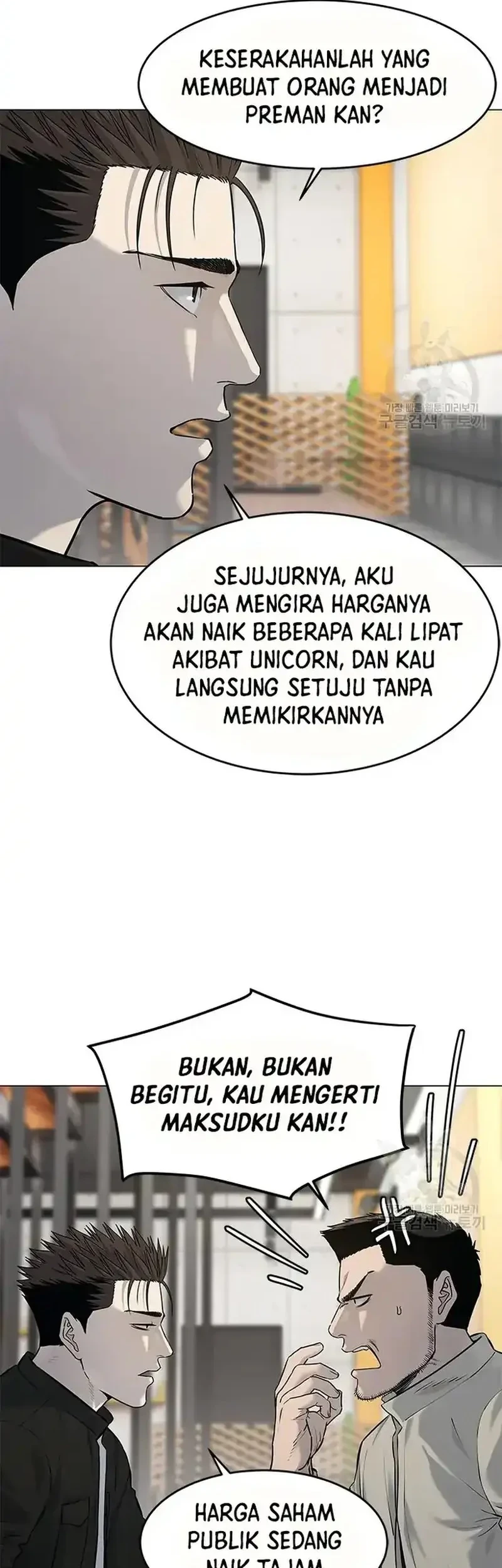 God of Blackfield Chapter 187 Gambar 6