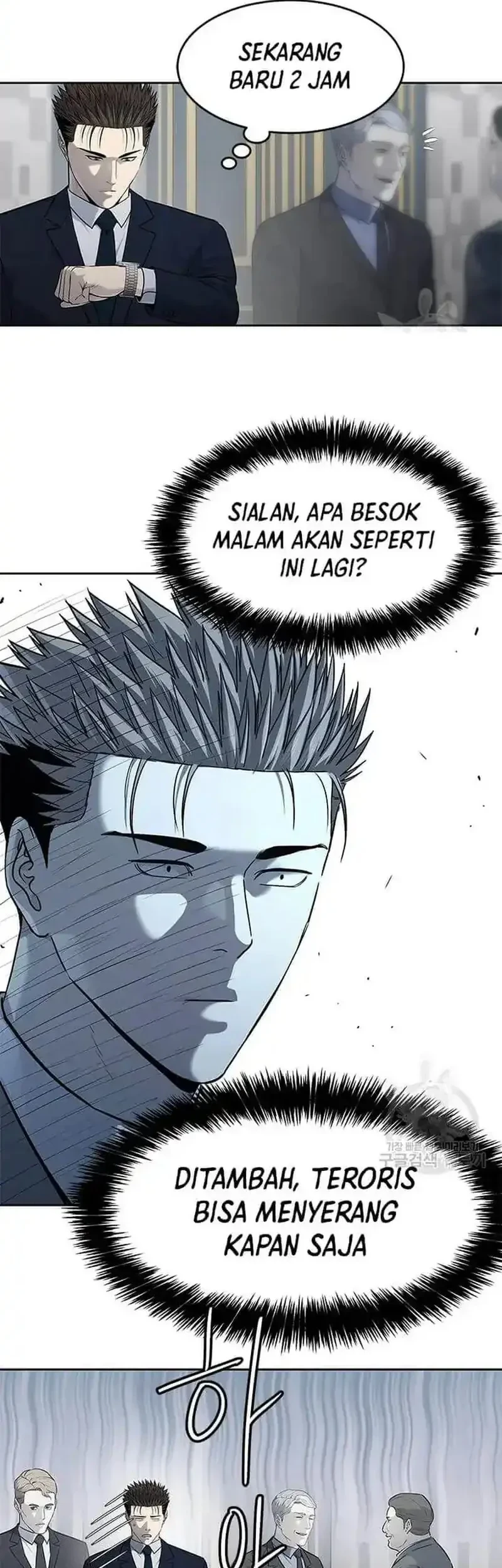 God of Blackfield Chapter 195 Gambar 5