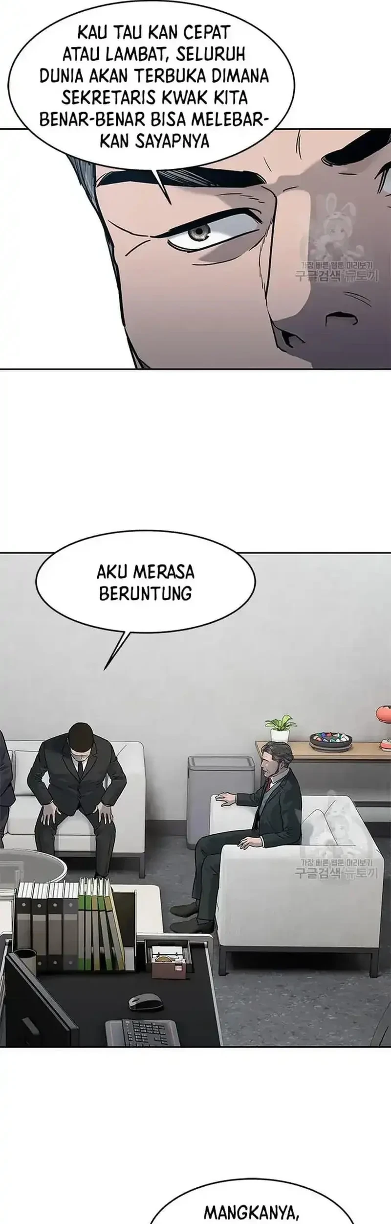 God of Blackfield Chapter 196 Gambar 5