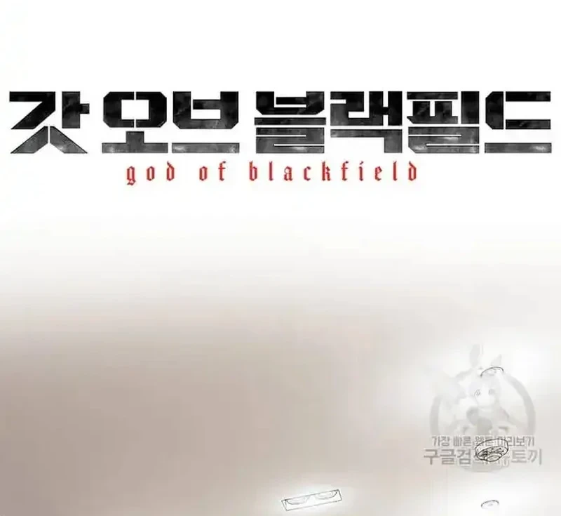 God of Blackfield Chapter 198 Gambar 4