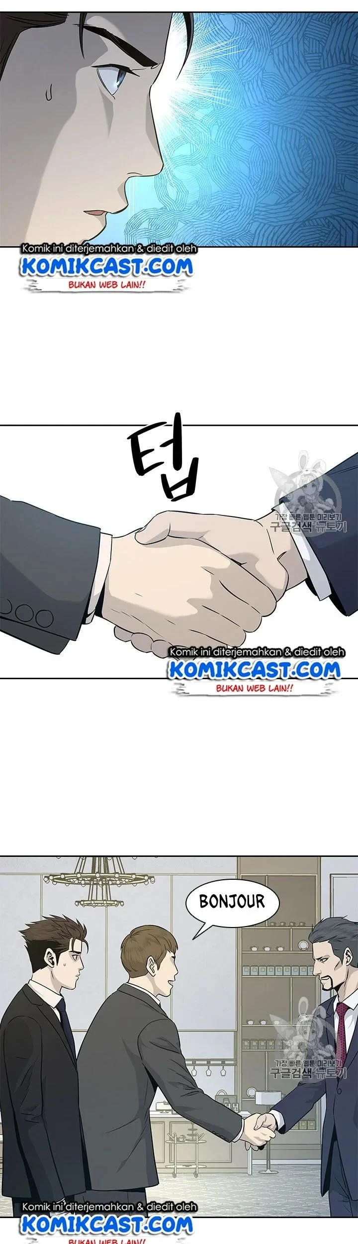God of Blackfield Chapter 20 Gambar 5