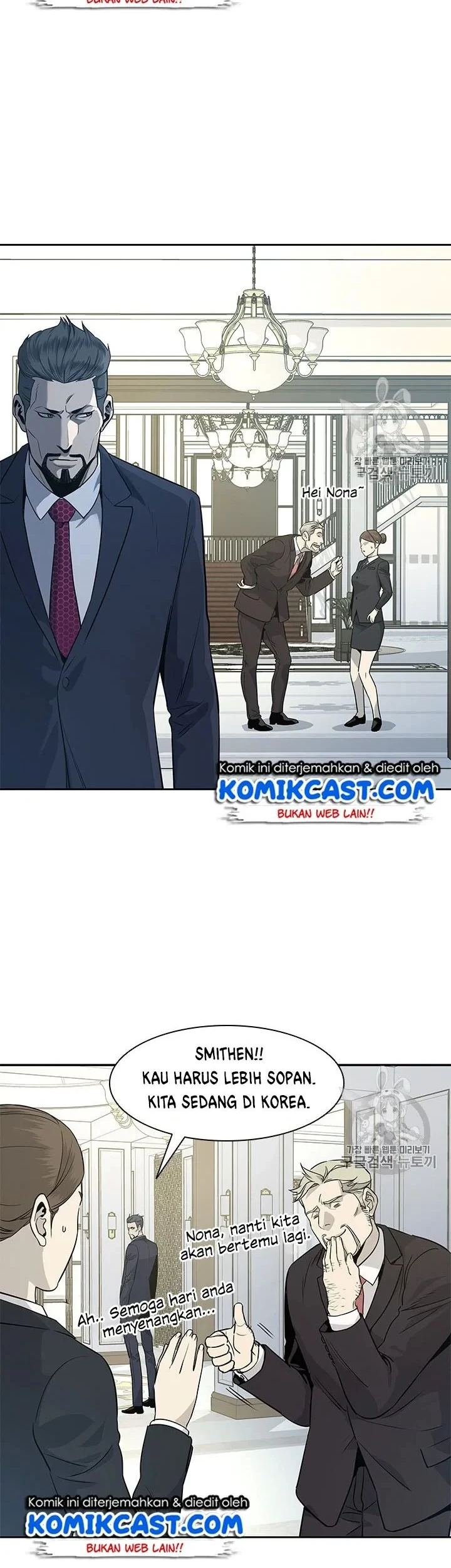 God of Blackfield Chapter 20 Gambar 6
