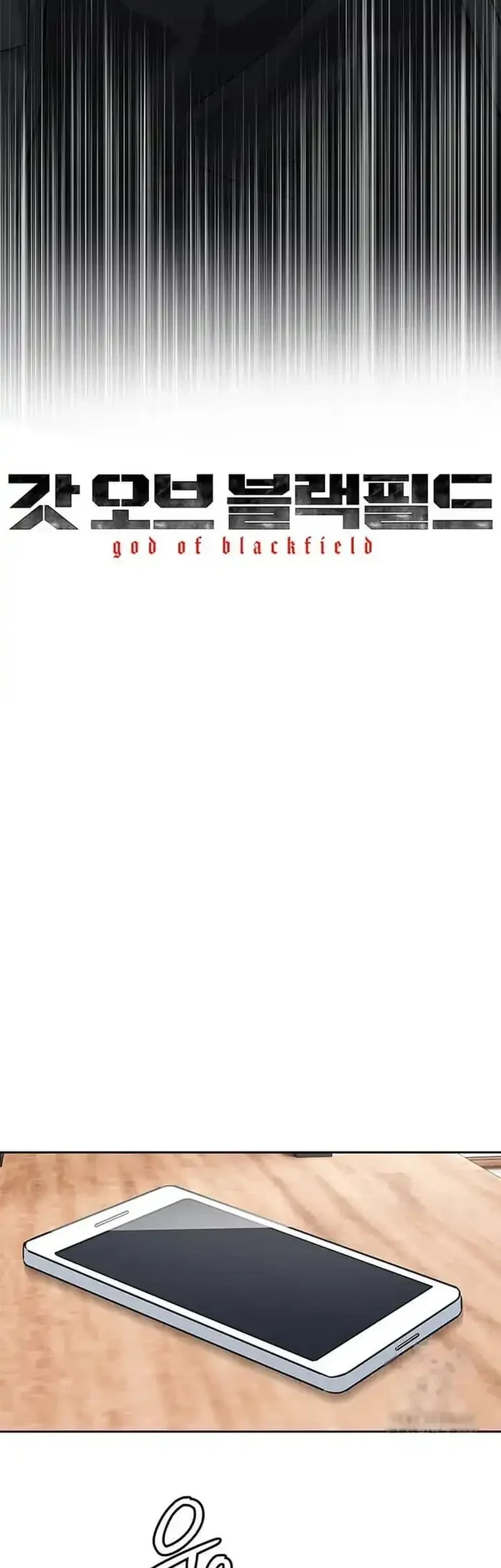 God of Blackfield Chapter 216 Gambar 7