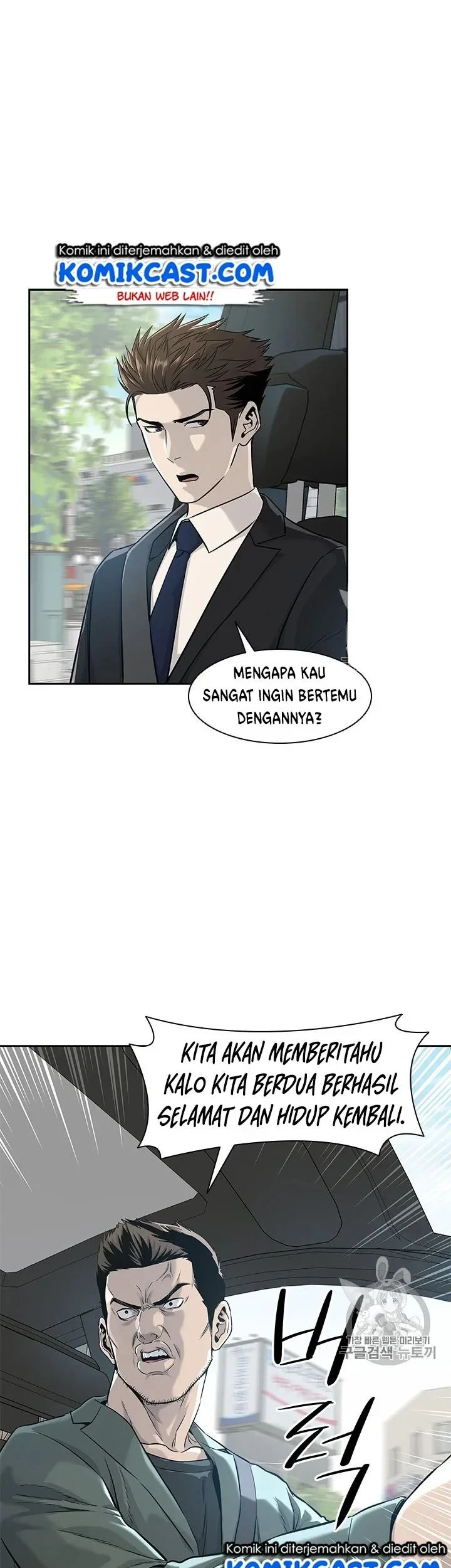 God of Blackfield Chapter 22 Gambar 6