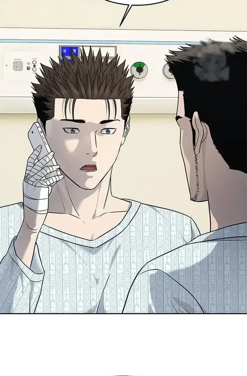 God of Blackfield Chapter 229 Gambar 8