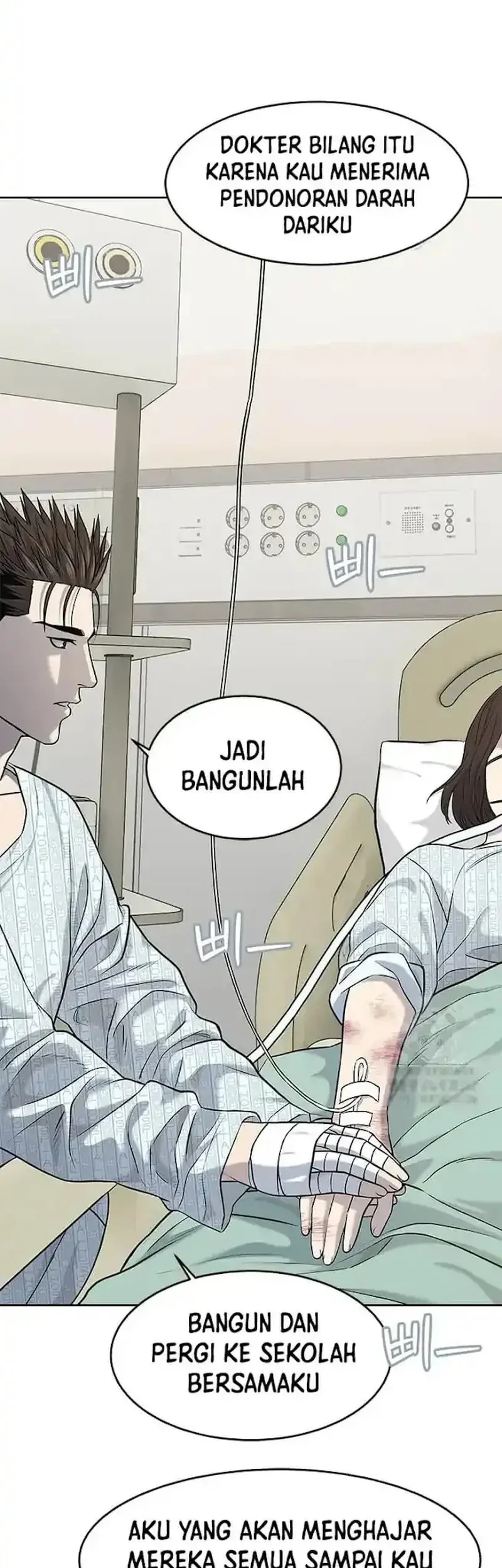 God of Blackfield Chapter 231 Gambar 7
