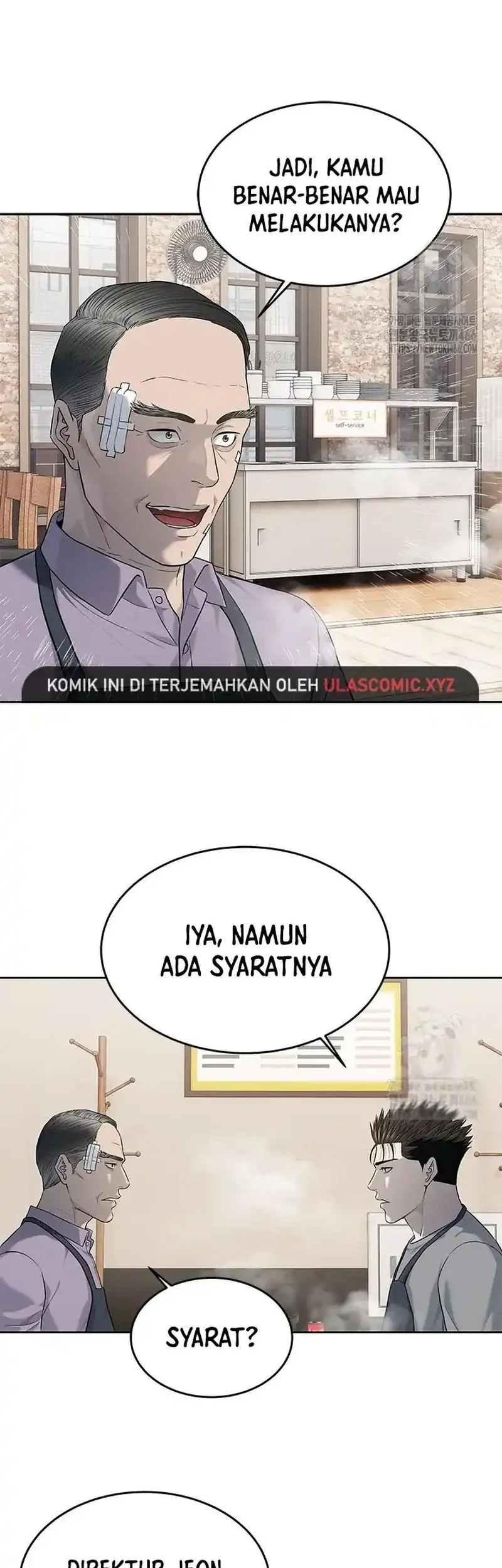 God of Blackfield Chapter 249 Gambar 5