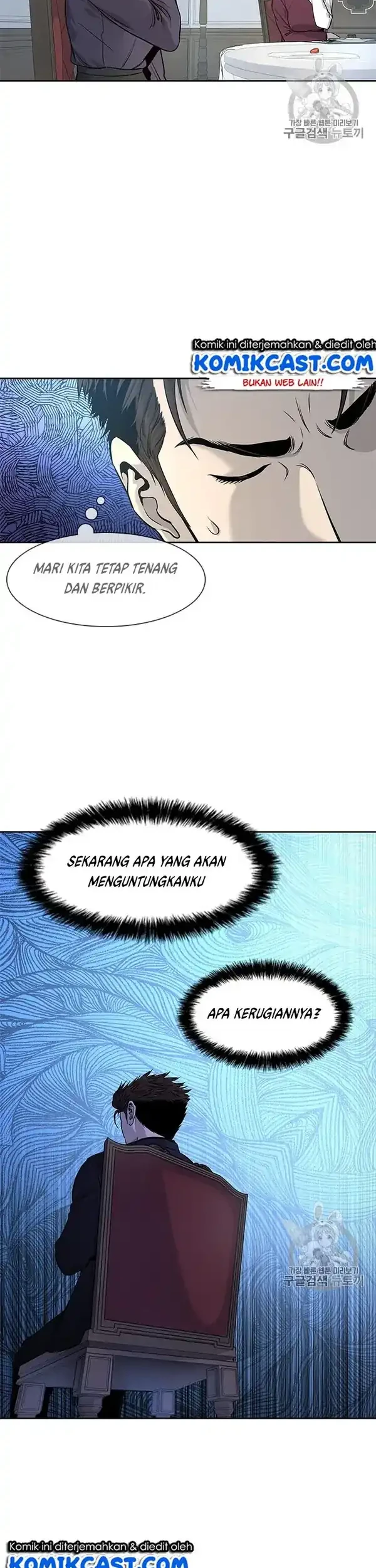 God of Blackfield Chapter 25 Gambar 6