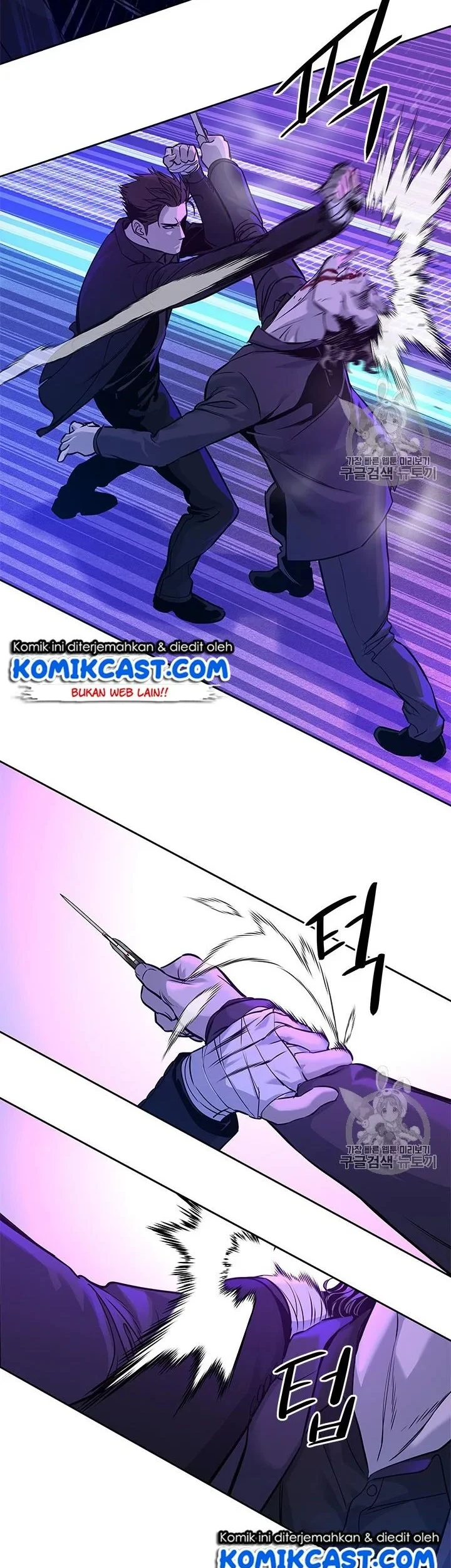 God of Blackfield Chapter 26 Gambar 5