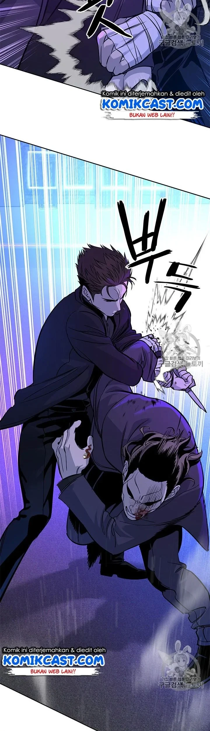 God of Blackfield Chapter 26 Gambar 7