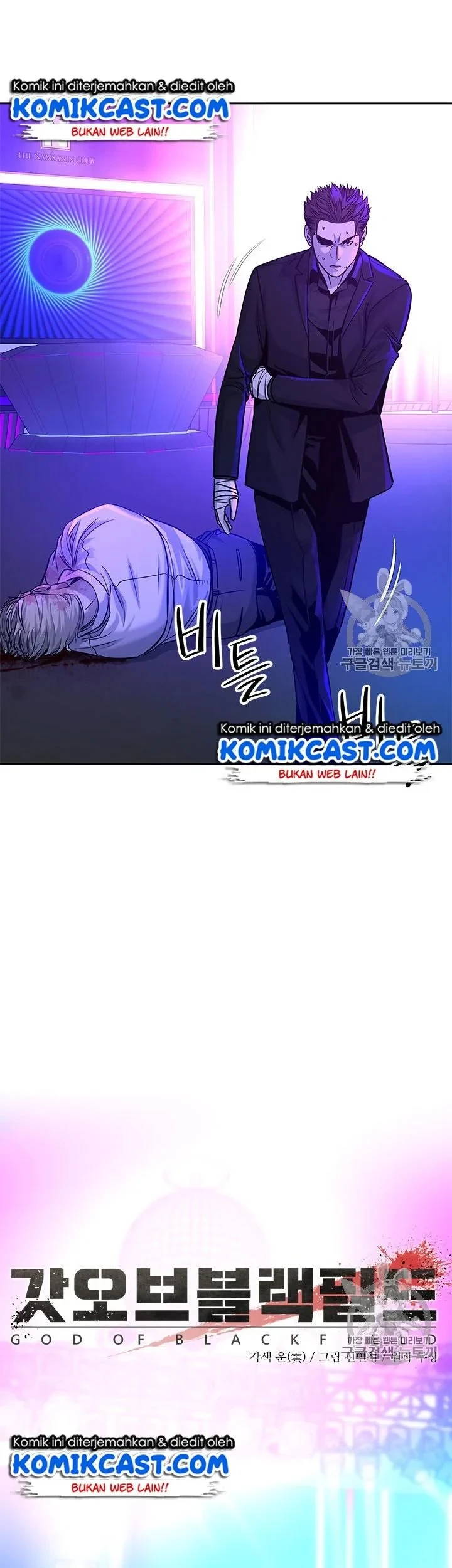 God of Blackfield Chapter 27 Gambar 5