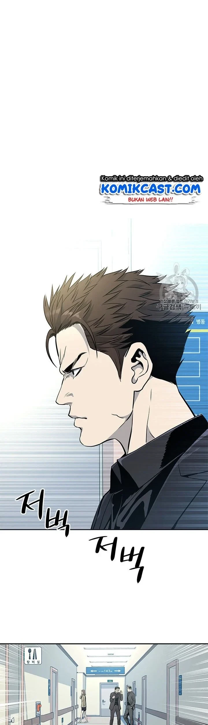 God of Blackfield Chapter 28 Gambar 5
