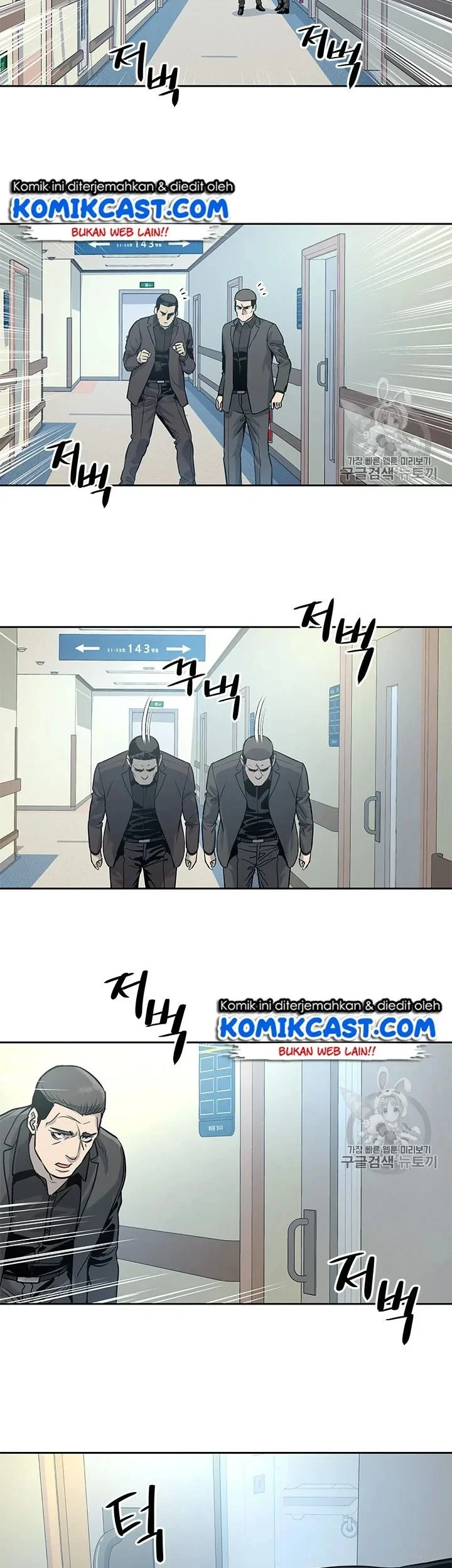 God of Blackfield Chapter 28 Gambar 6
