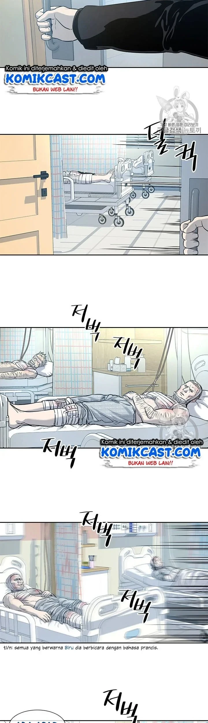 God of Blackfield Chapter 28 Gambar 7