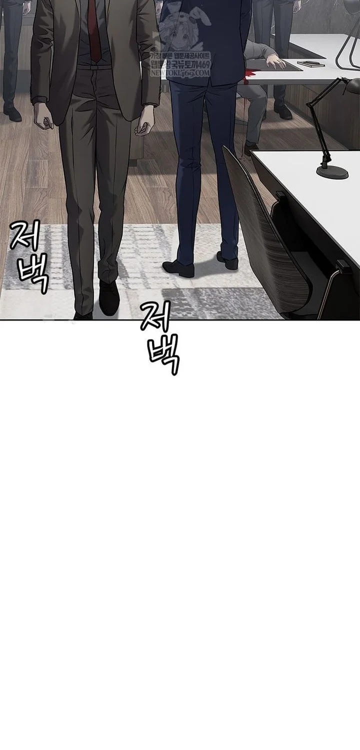 God of Blackfield Chapter 299 Gambar 8