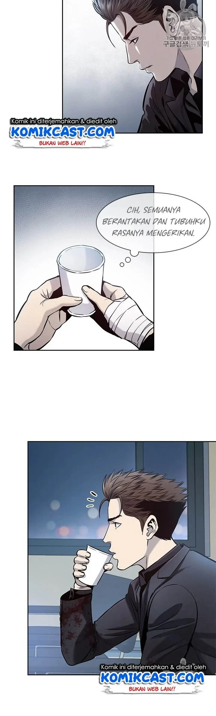 God of Blackfield Chapter 31 Gambar 4