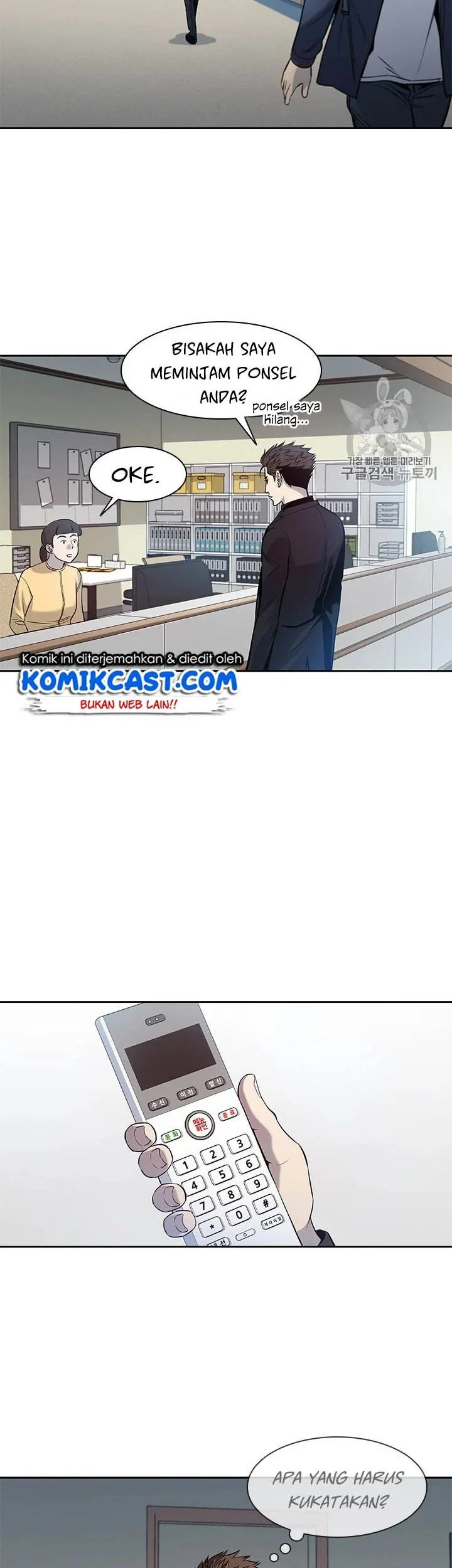 God of Blackfield Chapter 31 Gambar 6