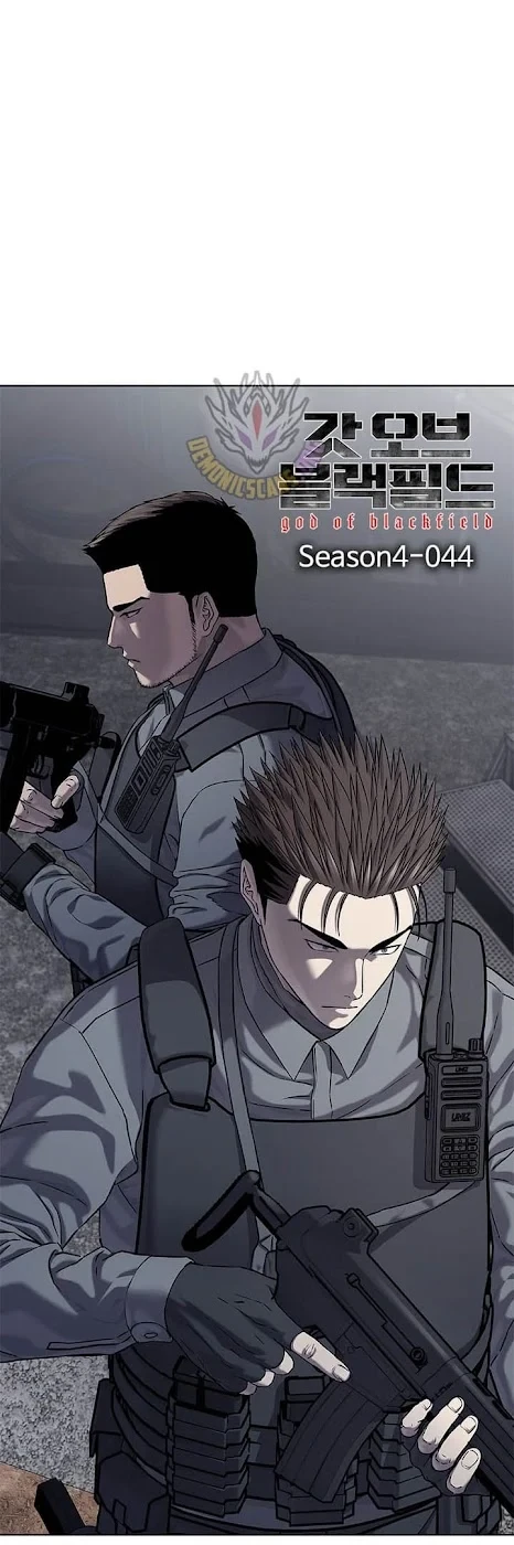 God of Blackfield Chapter 324 Gambar 4