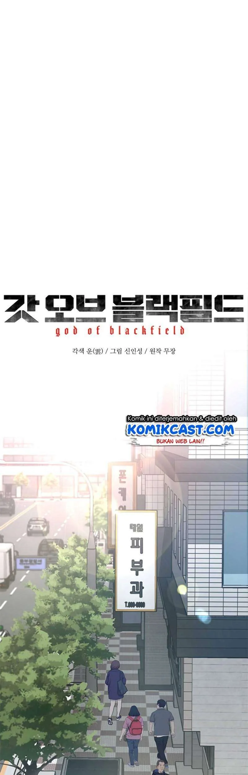 God of Blackfield Chapter 65 Gambar 6