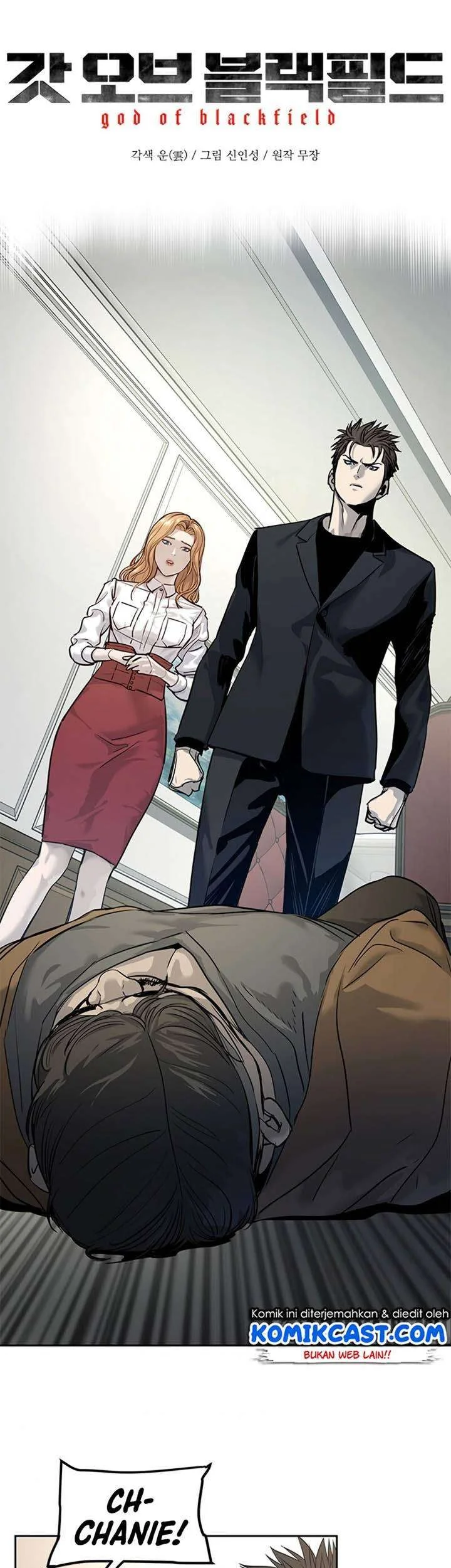 God of Blackfield Chapter 66 Gambar 5