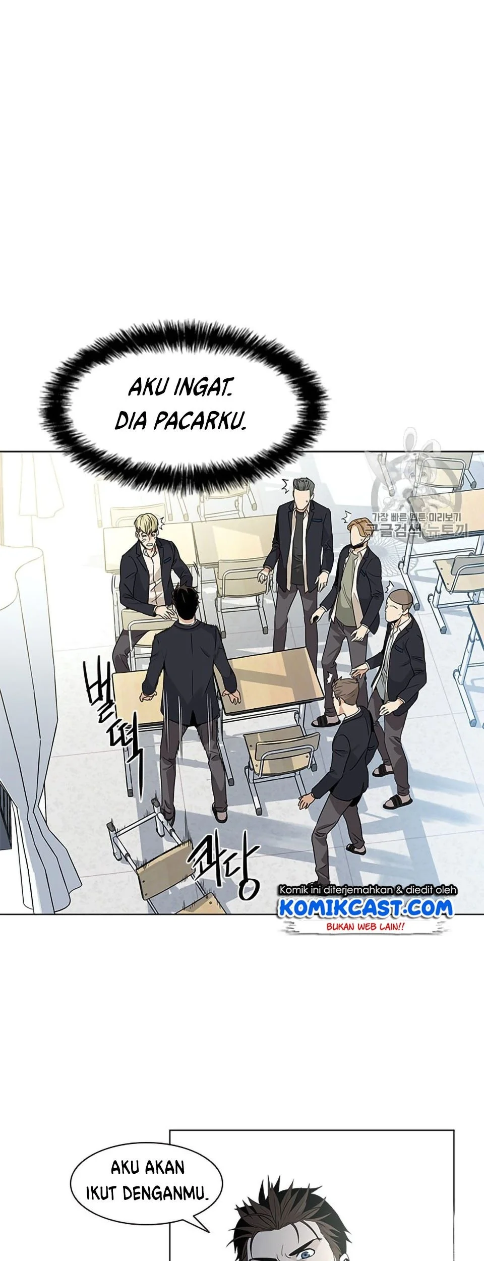 God of Blackfield Chapter 7 Gambar 7