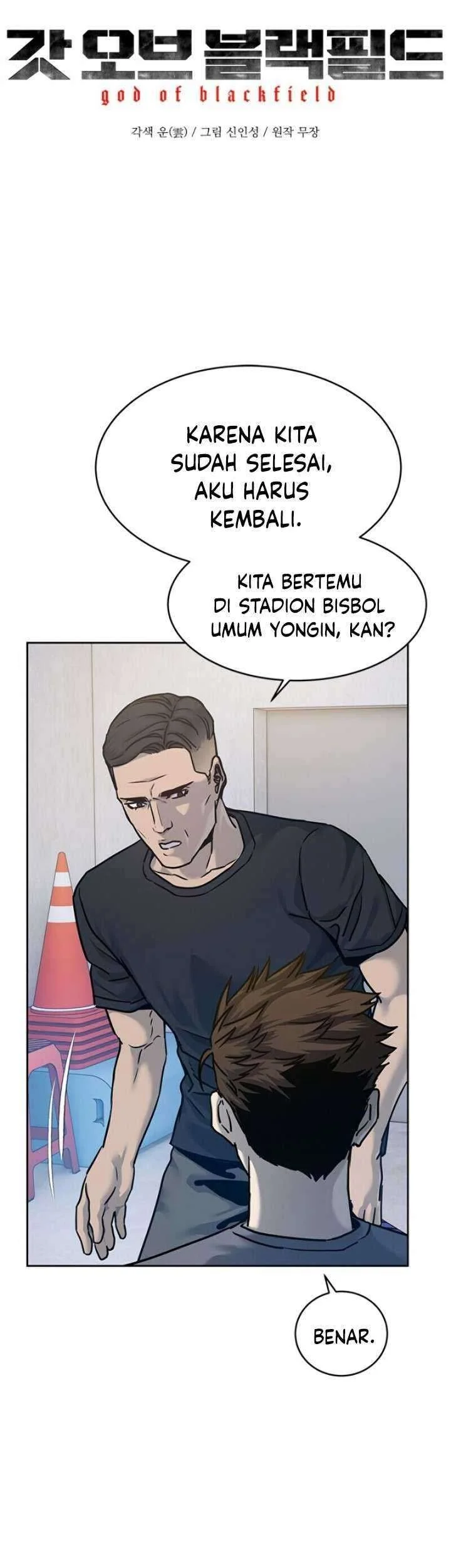God of Blackfield Chapter 79 Gambar 3