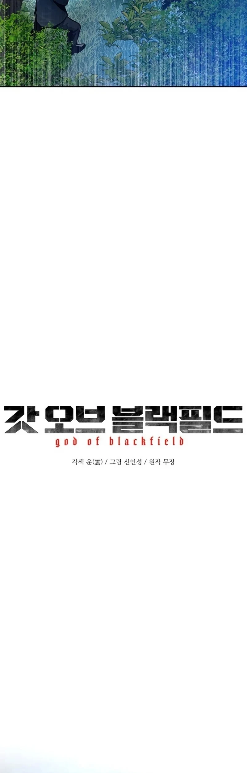 God of Blackfield Chapter 86 Gambar 6