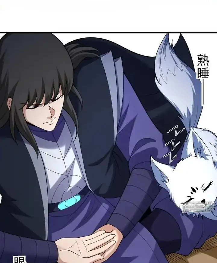 God of Martial Arts Chapter 1045 Gambar 3