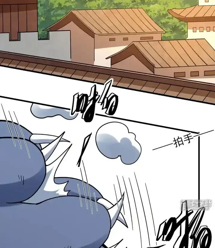 God of Martial Arts Chapter 1055 Gambar 3
