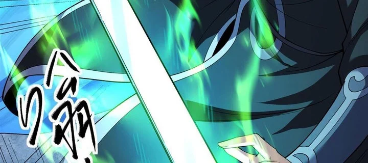 God of Martial Arts Chapter 1137 Gambar 3