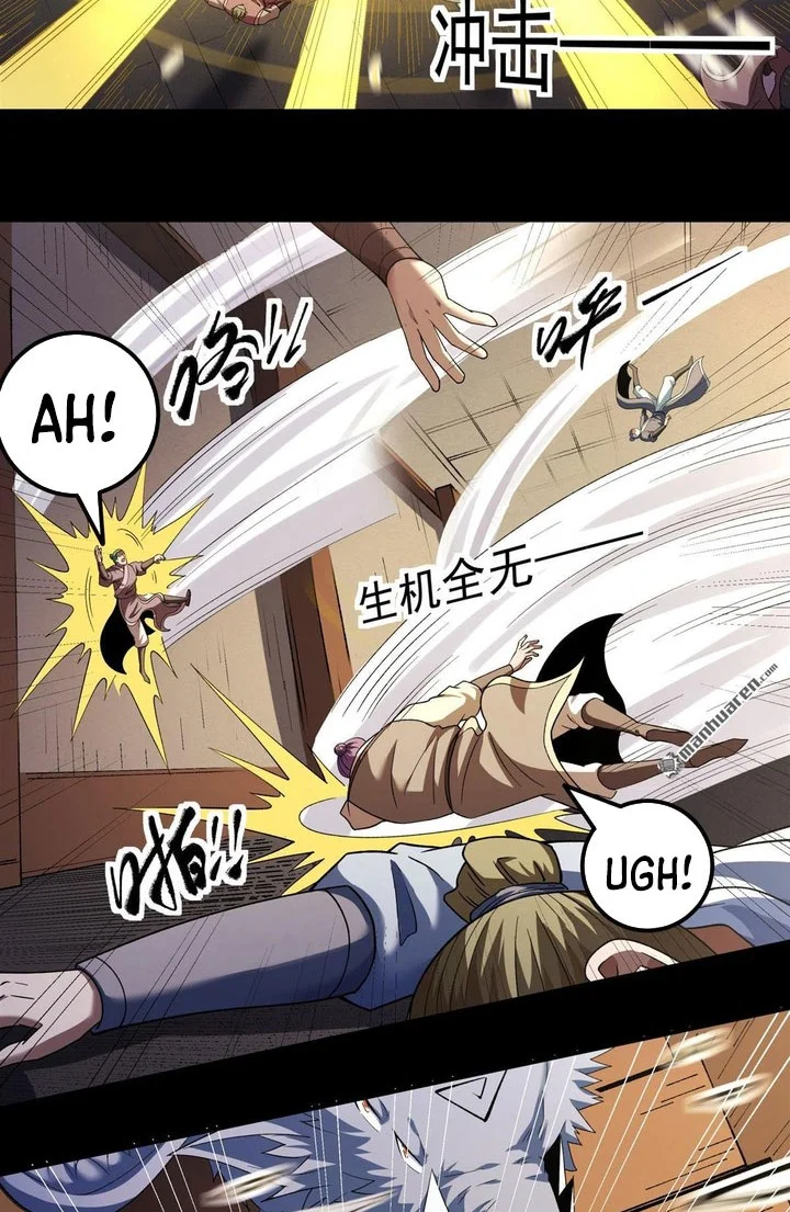 God of Martial Arts Chapter 1143 Gambar 3