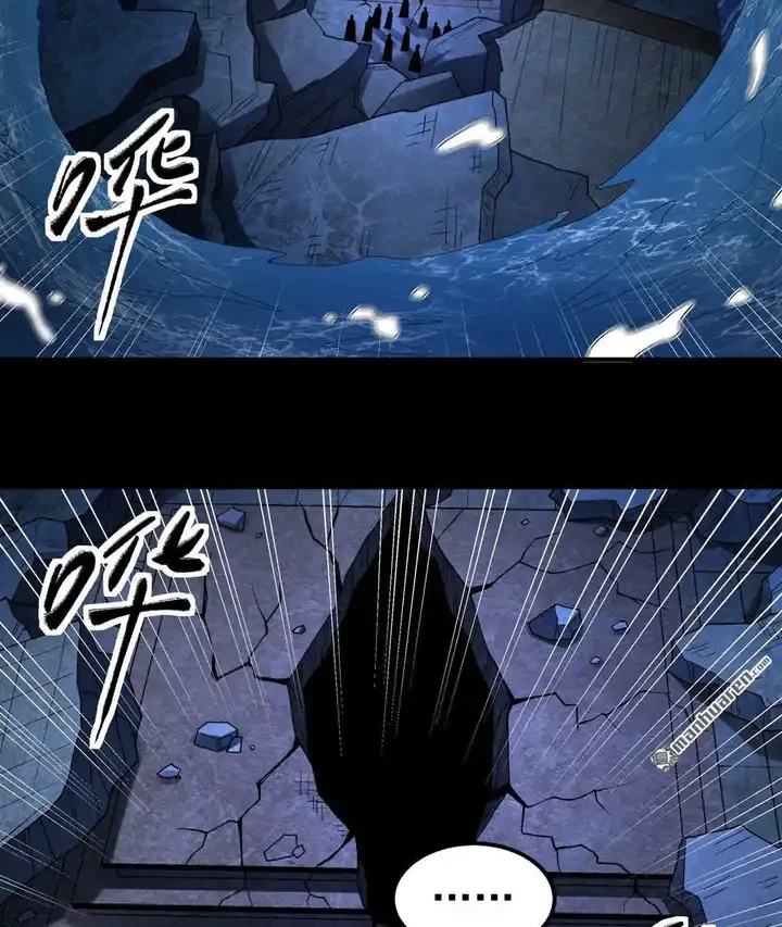 God of Martial Arts Chapter 1150 Gambar 3