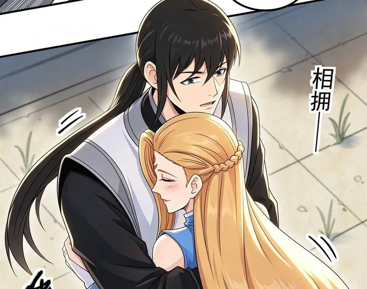 God of Martial Arts Chapter 1157 Gambar 3