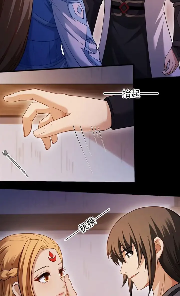 God of Martial Arts Chapter 1158 Gambar 3