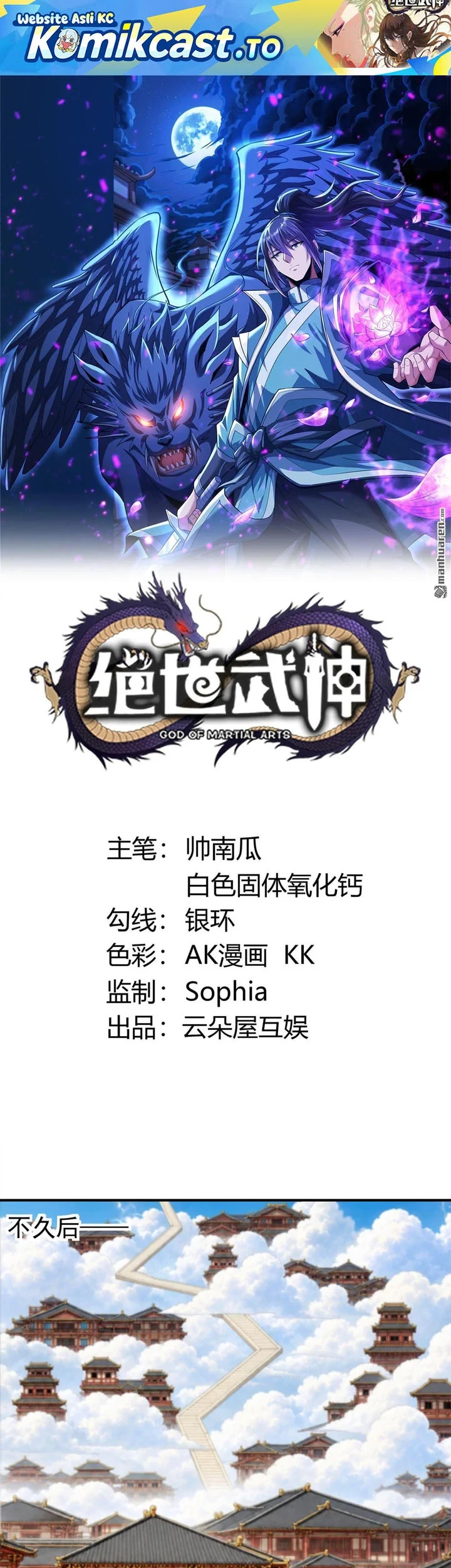 Manhua God of Martial Arts Chapter 1181 gambar 2