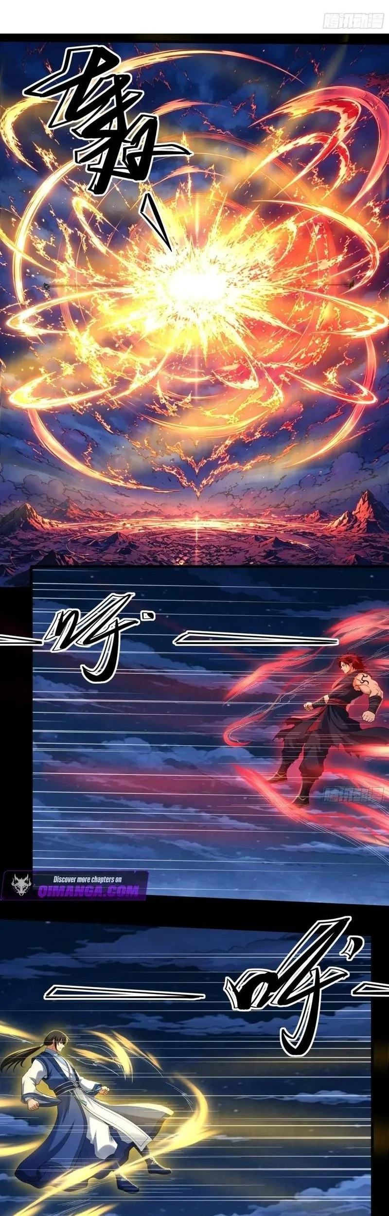 God of Martial Arts Chapter 1202 Gambar 3