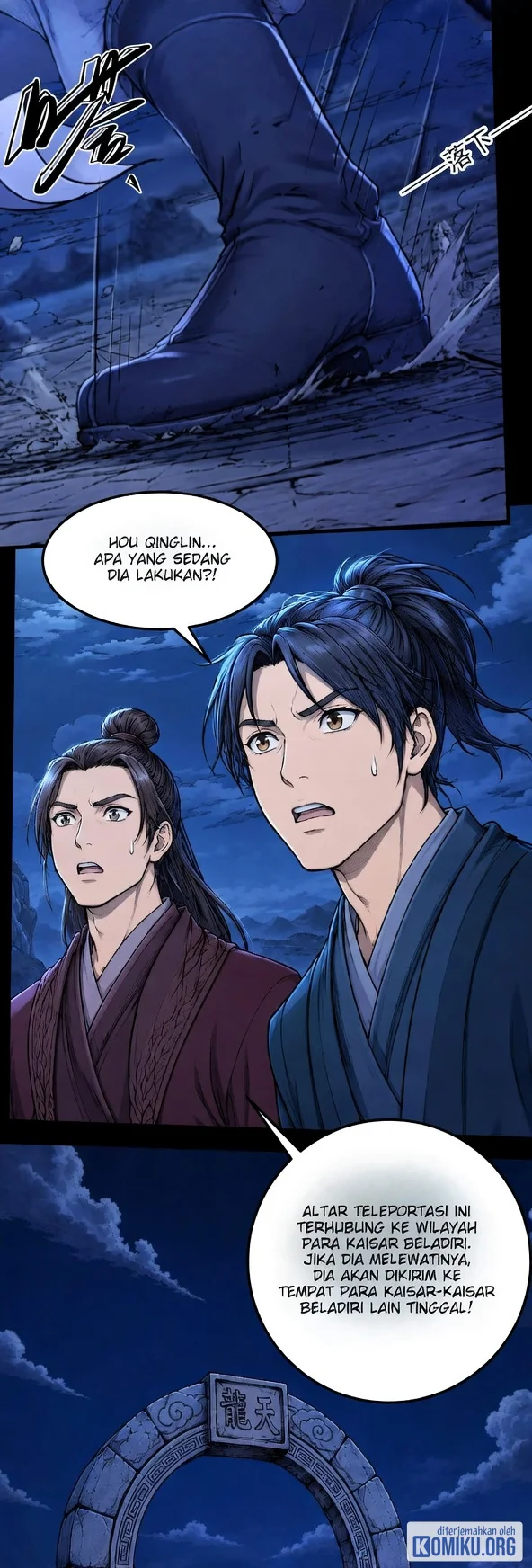 God of Martial Arts Chapter 1217 Gambar 3