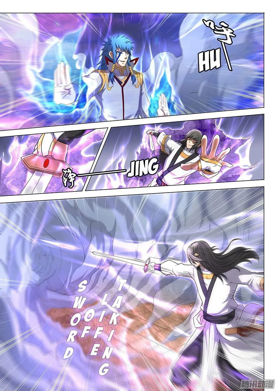 Manhua God of Martial Arts Chapter 125 gambar 2