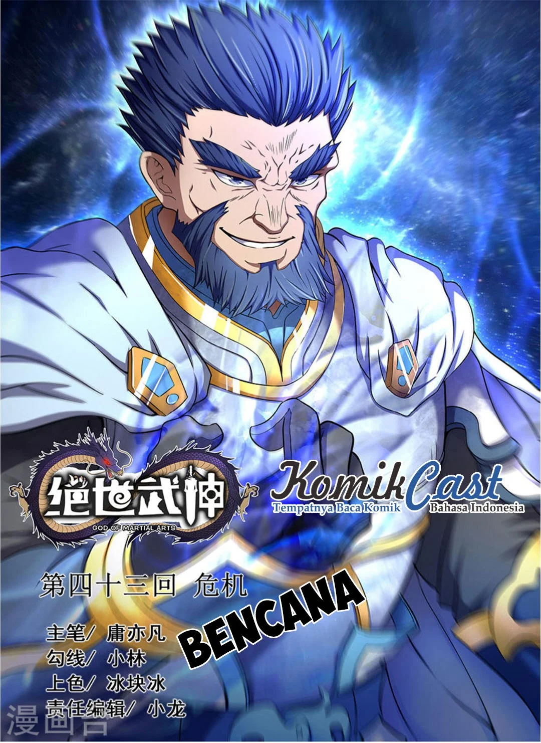 Manhua God of Martial Arts Chapter 127 gambar 2