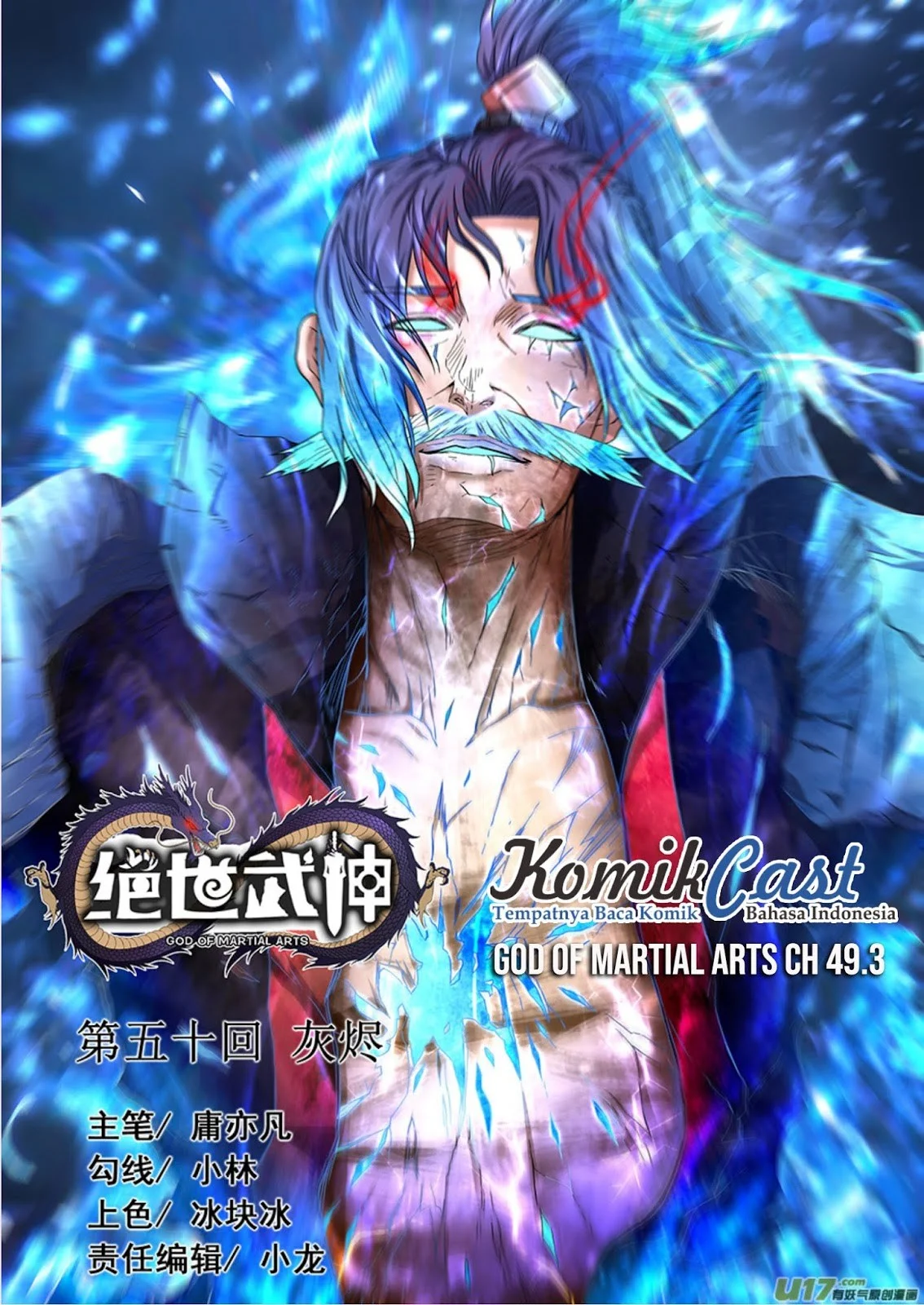 Manhua God of Martial Arts Chapter 150 gambar 2