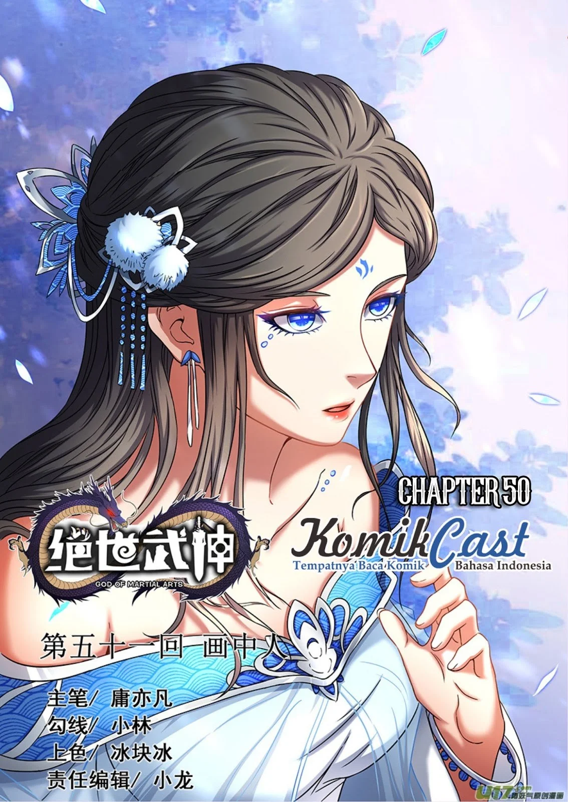 Manhua God of Martial Arts Chapter 152 gambar 2