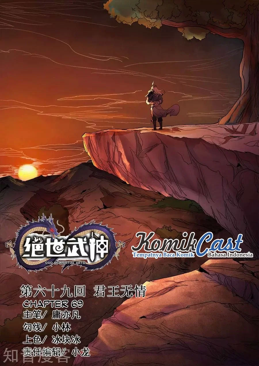 Manhua God of Martial Arts Chapter 205 gambar 2
