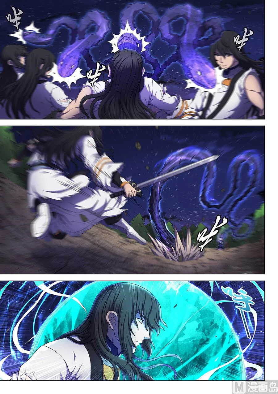 Manhua God of Martial Arts Chapter 207 gambar 2