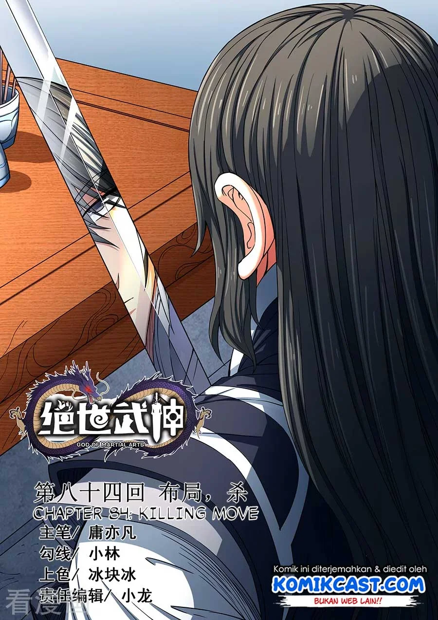 Manhua God of Martial Arts Chapter 250 gambar 2
