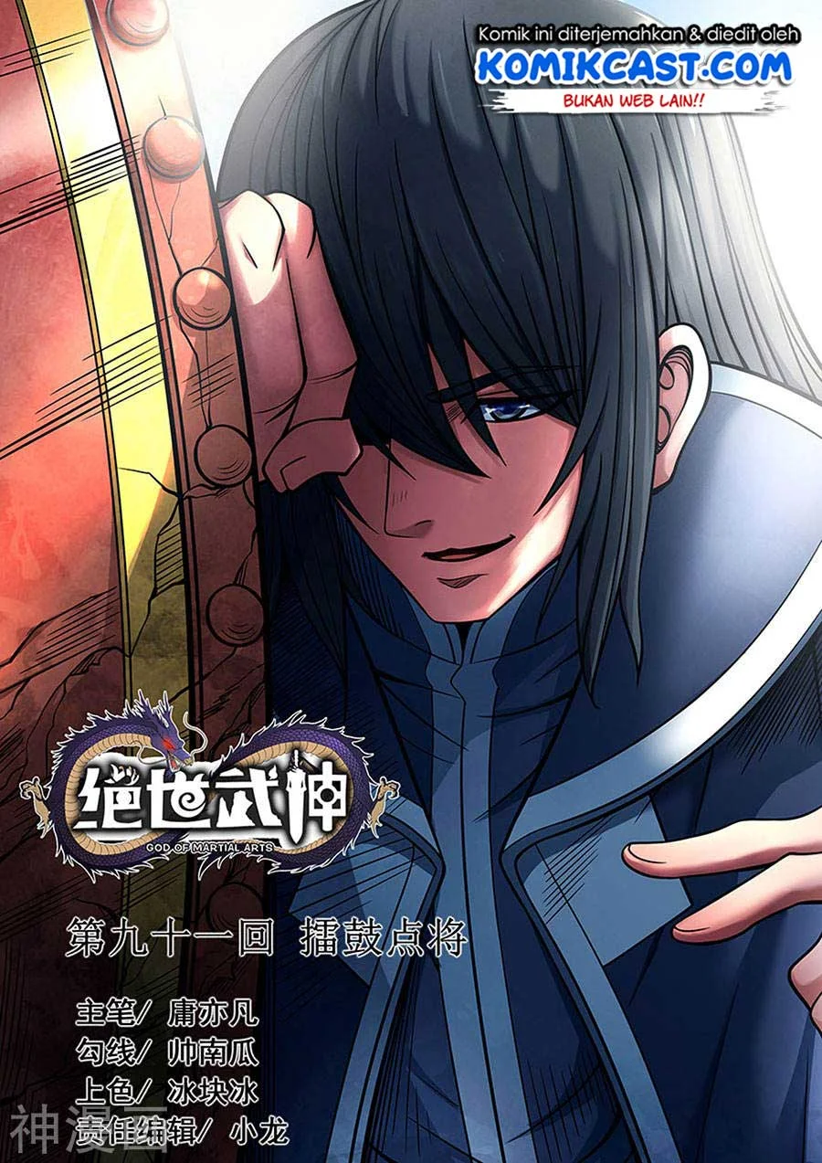 Manhua God of Martial Arts Chapter 272 gambar 2
